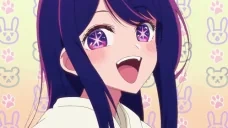aihoshino emote for Discord