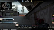 aim emote for Discord