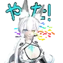 AikaYatta emote for Discord