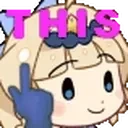 AitherThis emote for Discord