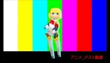 aigisJam emote for Discord