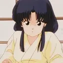 AkanePUNCH emote for Discord