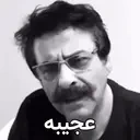 Ajiibe emote for Discord