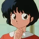 AkanePondering emote for Discord