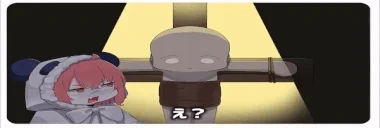 aki1 emote for Discord