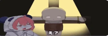 aki2 emote for Discord