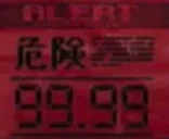 alert animated emote for Discord, Twitch and Slack