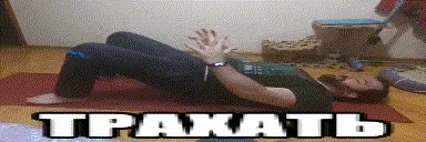 artemTRAXATb emote for Discord