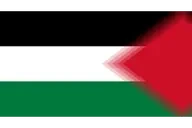 Araber emote for Discord