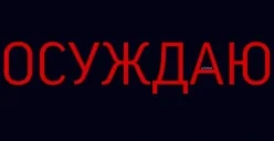 Asu emote for Discord