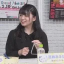 amane emote for Discord