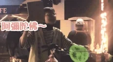 AMITUOFO emote for Discord