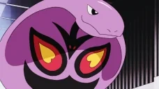 Arbok emote for Discord