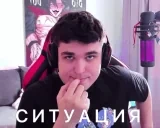 AXESITUATION emote for Discord