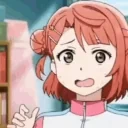 ayuyu emote for Discord