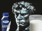 AyranClassic emote for Discord