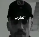 ayayay emote for Discord