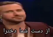 AZDASTSHOMA emote for Discord