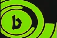 bB emote for Discord