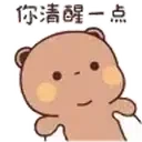 bHyperWobble2 emote for Discord