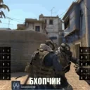 bhop emote for Discord