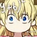 athyMath emote for Discord