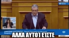 AutoiEiste emote for Discord