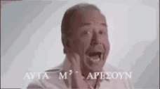 autamare emote for Discord