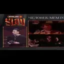 aura emote for Discord