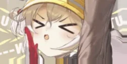 awoooo emote for Discord