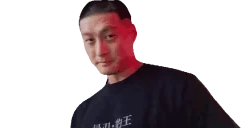 aware emote for Discord