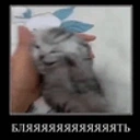 blyat emote for Discord