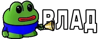 BLAD emote for Discord