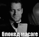 blockedMessage emote for Discord