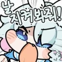 bluearc0 animated emote for Discord, Twitch and Slack