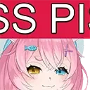 cinnapiss emote for Discord