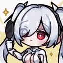 CinderellaAdmiring emote for Discord