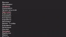 Cities emote for Discord