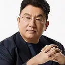 BSH emote for Discord