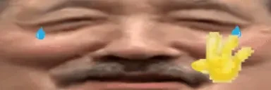 byee emote for Discord