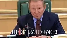 cebulo emote for Discord