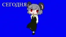 cegodnya emote for Discord