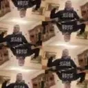 CreedtDance emote for Discord