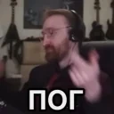 customPOG emote for Discord