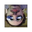 cube emote for Discord