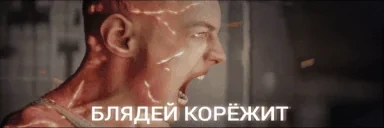 DPkorez emote for Discord