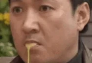 DramaShook emote for Discord