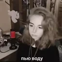 DrinkWater emote for Discord