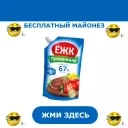 drops emote for Discord