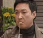 DramaShook emote for Discord